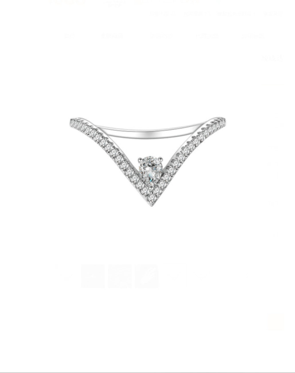 Silver Wishbone Ring